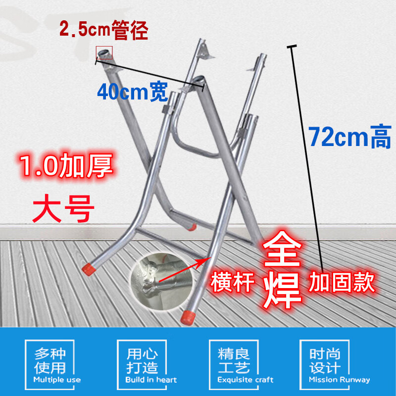 PUCAI餐桌腳架簡(jiǎn)約折疊桌腿支架折疊桌架鐵桌腳架子折疊圓桌子支架 全焊大號展開(kāi)高72管厚1.0直徑2.5 官方標配