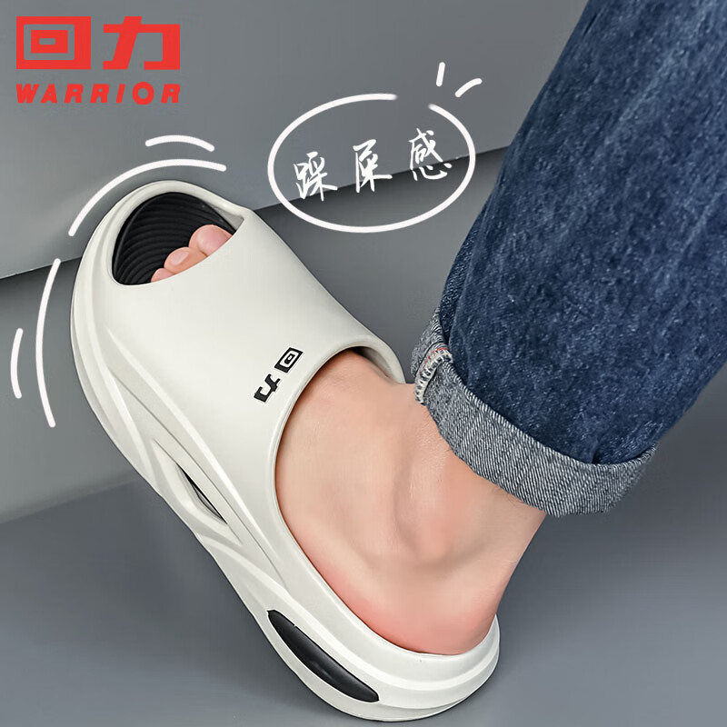 回力男凉拖eva踩屎感沙滩拖室内浴室勃肯鞋软弹运动凉拖鞋洞洞鞋 黑橙44-45码