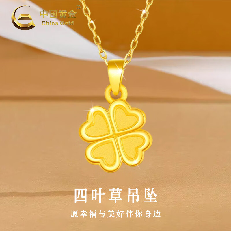 �й��ƽ�CHINA GOLD�������Ҷ�ݵ�׹Ů�����˲ݻƽ�������׹��Ů������������Ů������ ������Ҷ�ݵ�׹+S925���� Լ0.9g