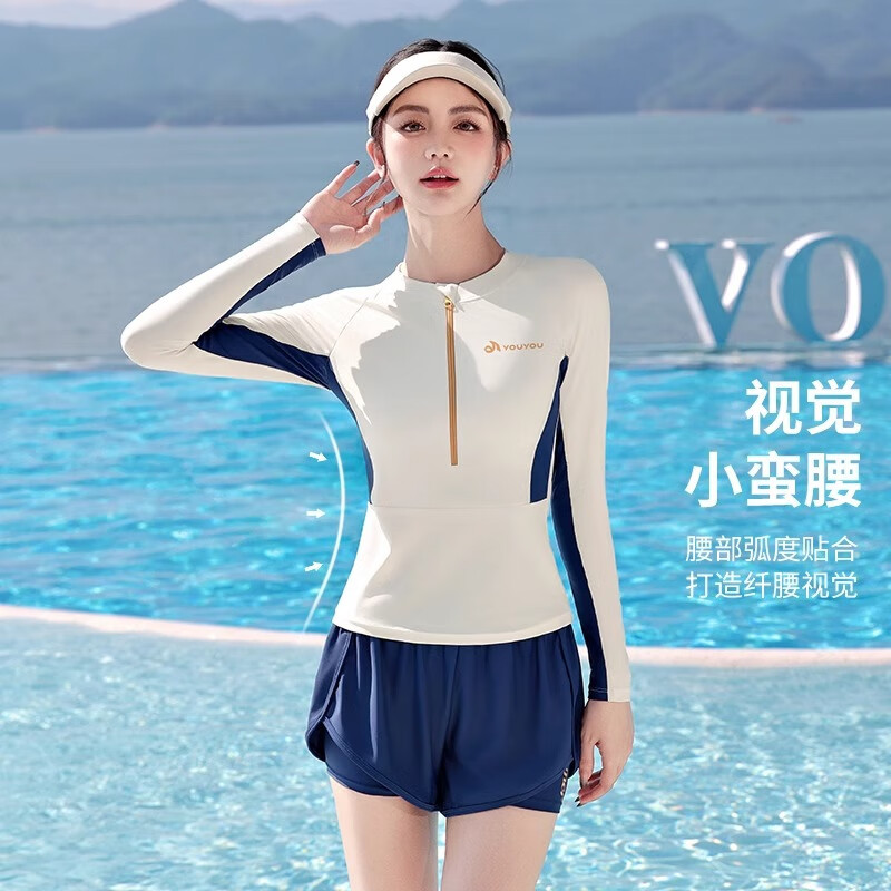 佑游泳衣女分體長(cháng)袖防曬2025新款保守遮肚顯瘦專(zhuān)業(yè)游泳海邊泡溫泉泳裝 米色 M （建議80-92斤）