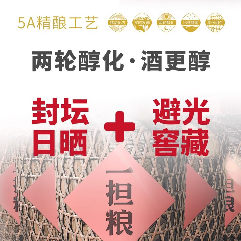 一担粮逗号老北京二锅头42度清香型白酒日常小酌聚会宴请商务婚宴用酒 42%vol 480mL 4瓶 （尝鲜）