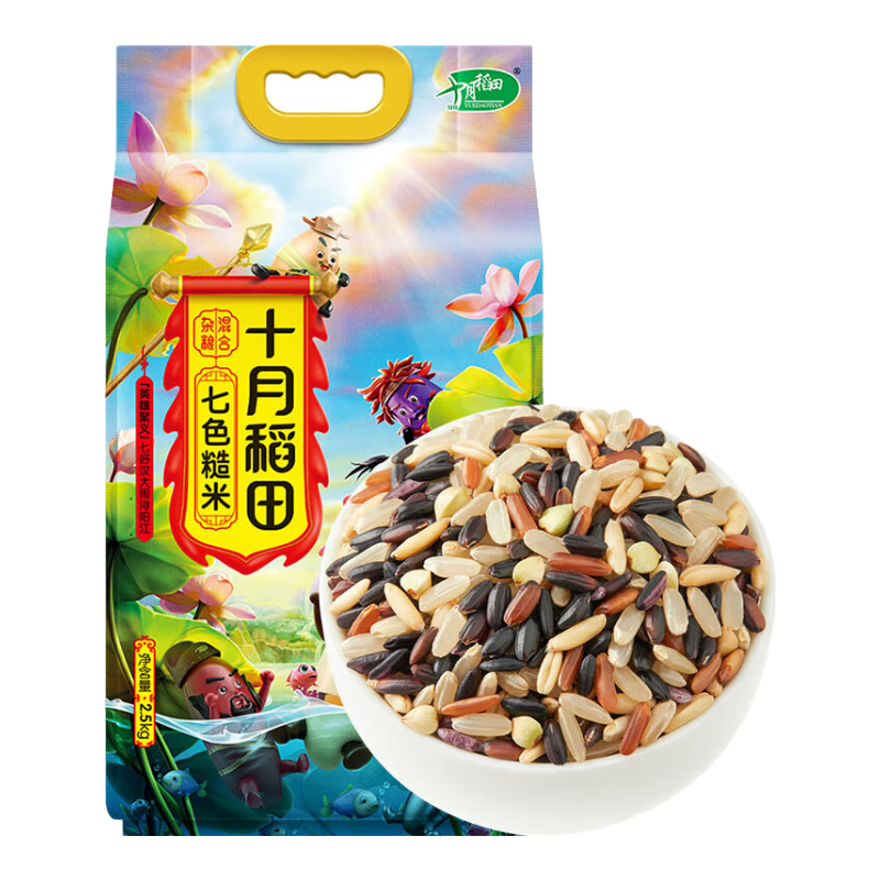 十月稻田 七色糙米 5斤 糙米 黑米 燕麦 五谷杂粮米 粗粮 大米伴侣 2.5kg