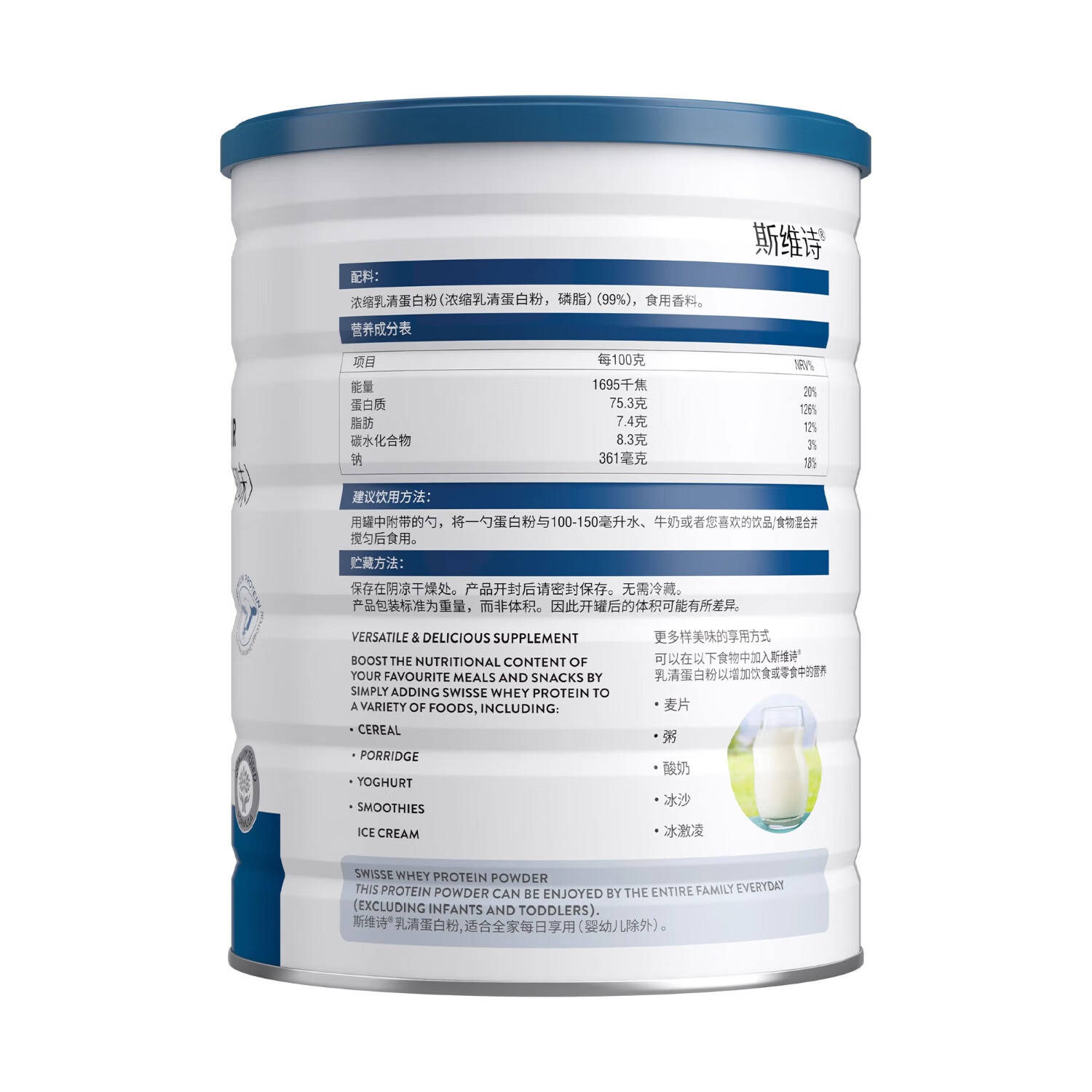 Swisse ˹άʫ 嵰׷ ζ 450g*2289.72Ԫ144.86Ԫ/ޣ
