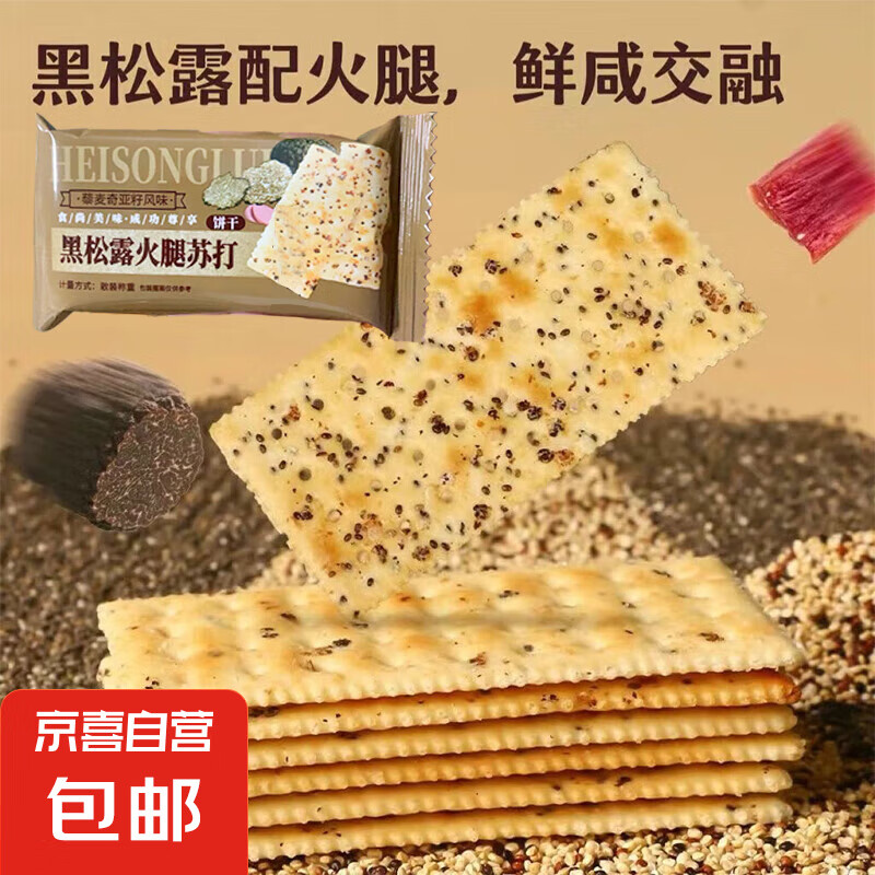 ��ɽķͬ�����¶�����մ���ɱ�������С����ʳҹ������ʳƷ ����¶�����մ��20��