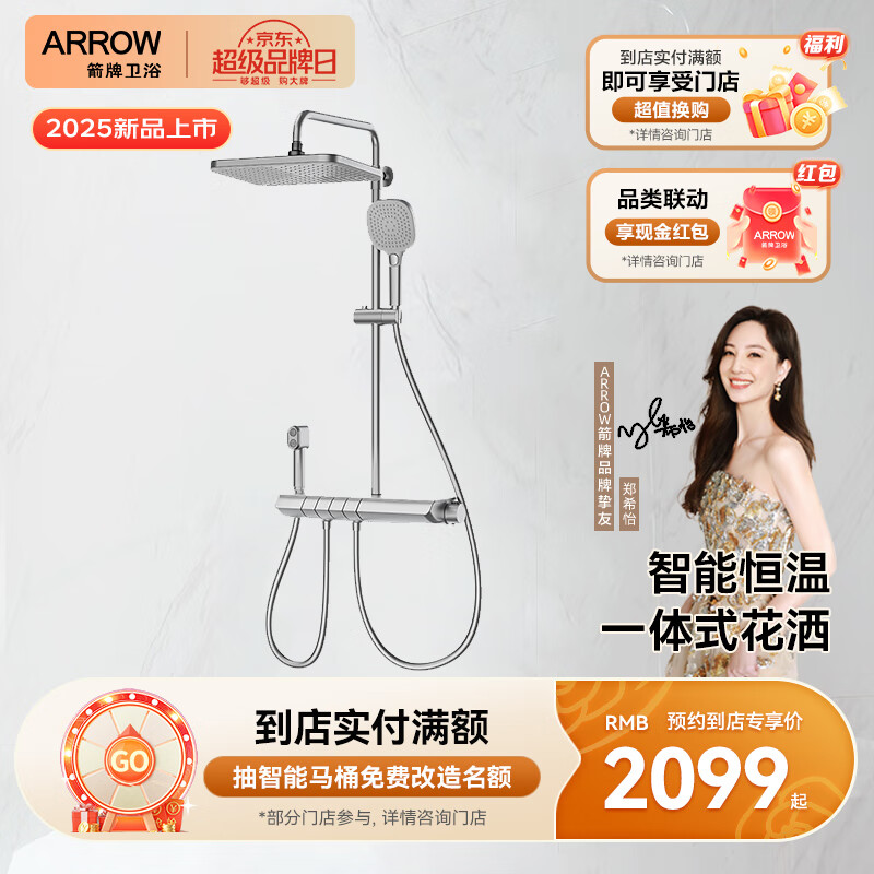 ���ơ��ŵ�ͬ�������ԡ�������ܺ���һ��ʽ������ԡ������װ AMG14SH893GGW