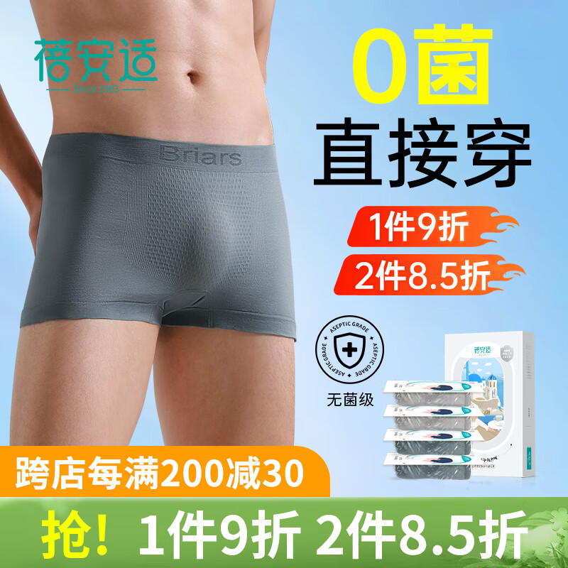 ������һ�����ڿ���ʿƽ�����б�Я͸��˫���Ƹ��лҶ̿�����װ L��