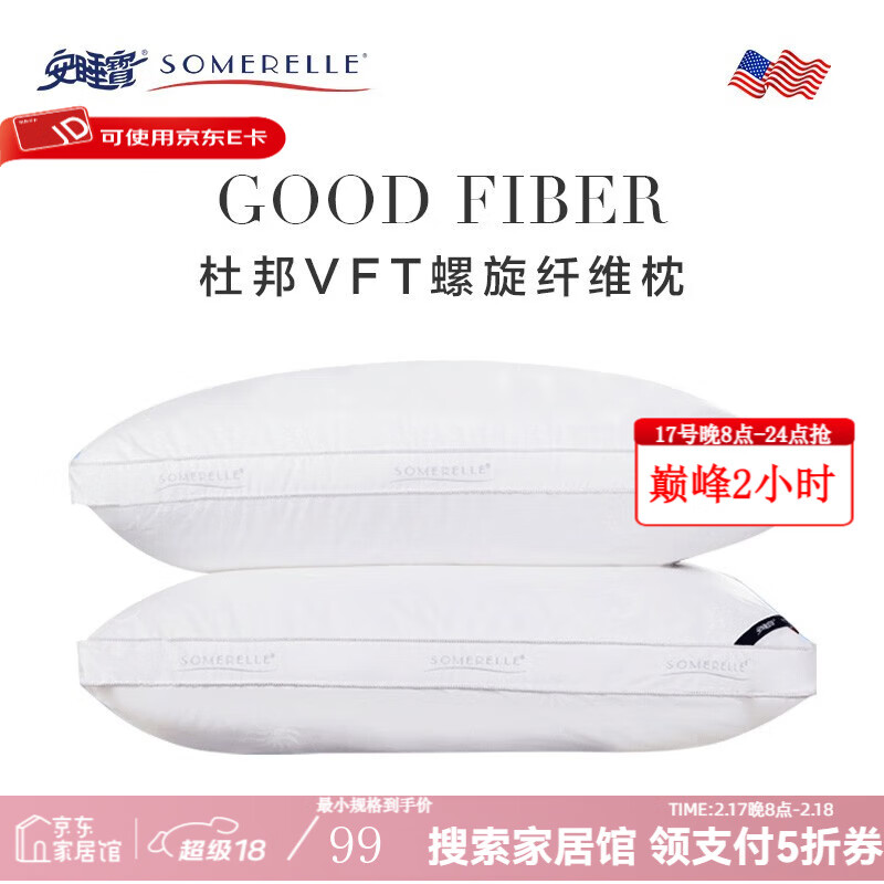 ��˯�� ��о VFT ������άȫ�޸ߵ�һֻװ