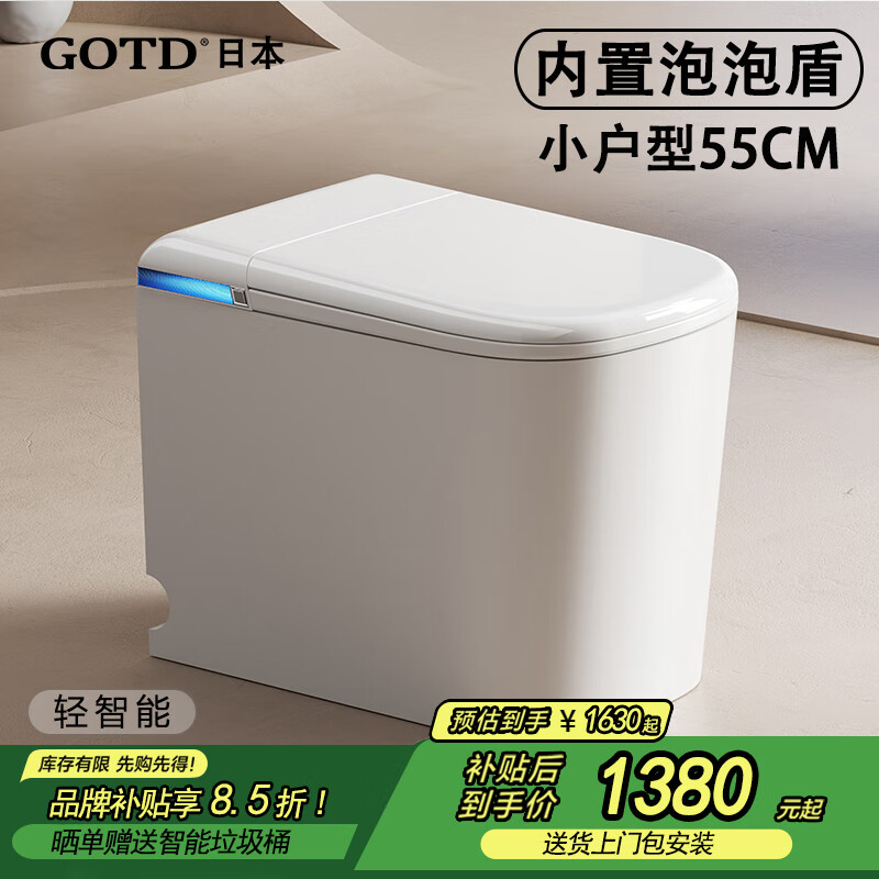 GOTD�ձ�С����������Ͱһ��ʽȫ�Զ�����55cm��ˮѹ���ƿɶ��ƿӾ� �����ܡ��Զ����ǡ���ˮ�� �µ���ע�Ӿ�250/300/350/400 1233Ԫ