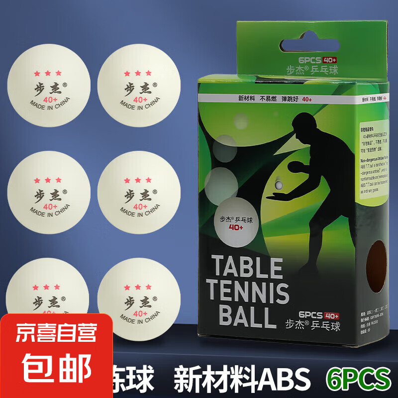 �i������ƹ������Ʒabs40רҵ�ʹ�ѵ������ߵ�����������ͨ���� ���Ǽ� 3ֻ ���i��ɢ�� ��ɫ