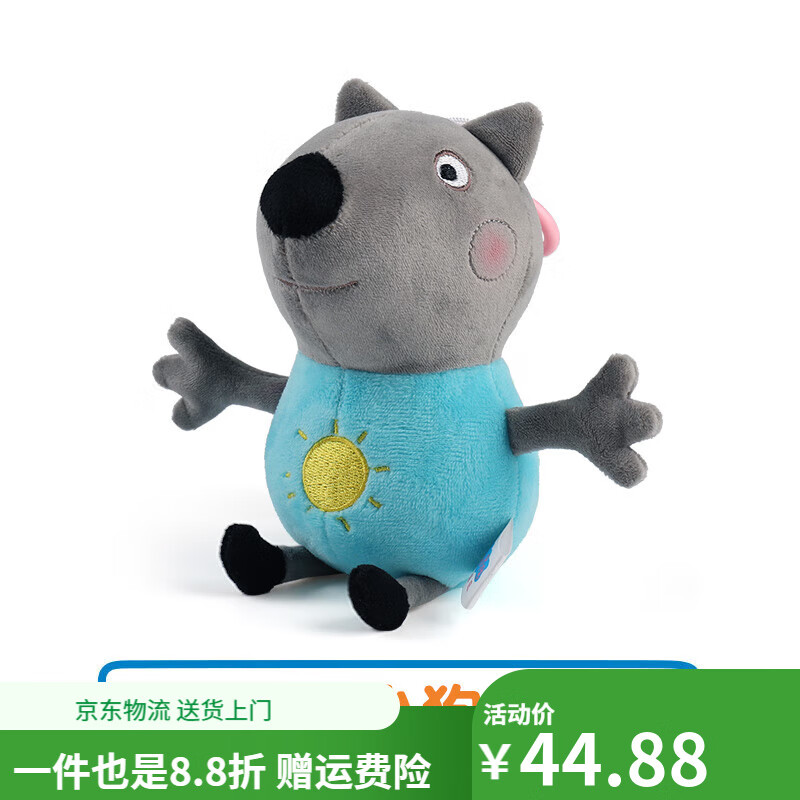 小豬佩奇（Peppa Pig）毛絨玩具喬治玩偶娃娃兒童書包公仔掛件卡通男孩女孩禮物 19cm丹尼狗