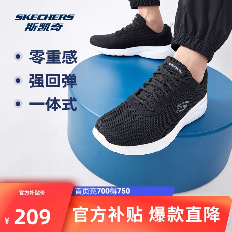 ˹����حSkechers��ʿ�ᱡ͸�������˶��ܲ�Ь�����������н���Ь58362