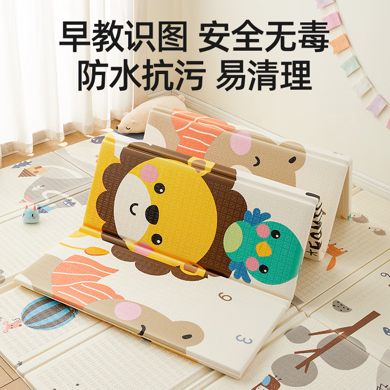 ˹Ӻ۵̵ͯص汦еζ ARӺ+Ӣ̡ 180*200*2cmζ޼ȩ178Ԫȯ