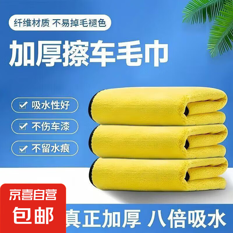 【加厚速干】数码清洁毛巾擦拭笔记本液晶屏幕清洁毛巾手机清洁布电视电脑屏幕清洁毛巾 黄灰色[1条装】25cm*25cm