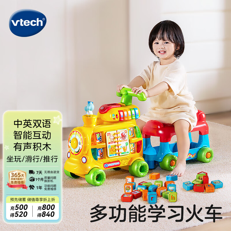 ΰ״VtechͯѧϰС𳵻г1-3ѧкŮ339Ԫ