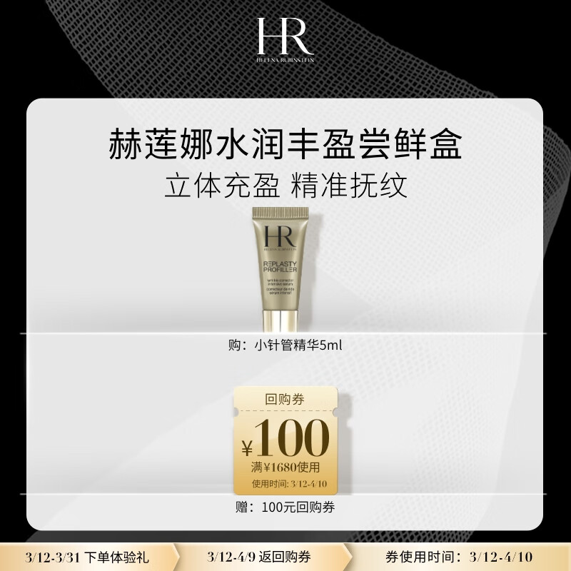 ������HR���帧�Ƴ��ʺУ�С��ܾ���5ml�� ����Ч��25��6��