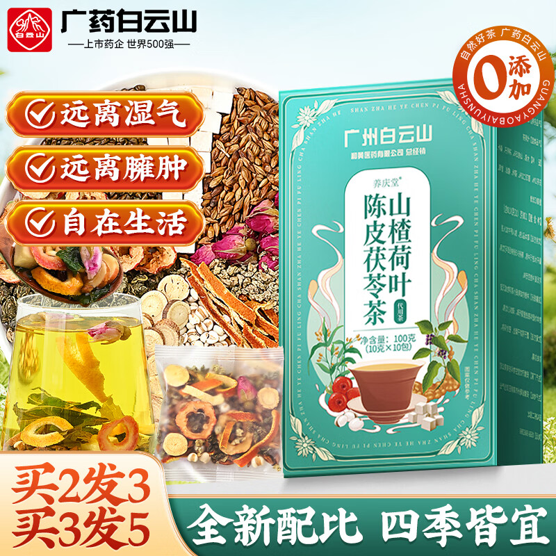 ����ɽ��Ҷɽ髳�Ƥ���߲����ȥ�ŷ�ʪ�մ�֬���Ͷ��Ӷ��̲�������100g