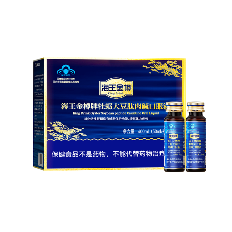 海王金樽 牡蛎大豆肽肉碱护肝口服液8瓶装熬夜喝酒应酬酒后养肝缓解疲劳