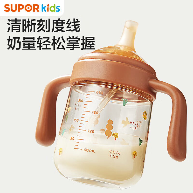 苏泊尔（SUPOR）婴儿学饮杯6个月以上防呛水杯重力球小月龄奶瓶吸管杯直饮牛奶杯 橡果棕【PPSU学饮杯】 240ml 7月+