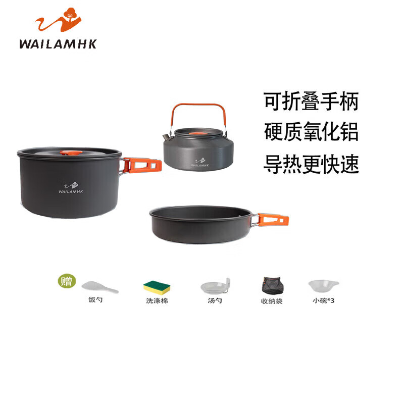 WAILAMHK������ˮ����װҰӪҰ���׹�Ұ��������Яʽ���߲;�¶Ӫ����  510ˮ���׹�������+�����+��ˮ����