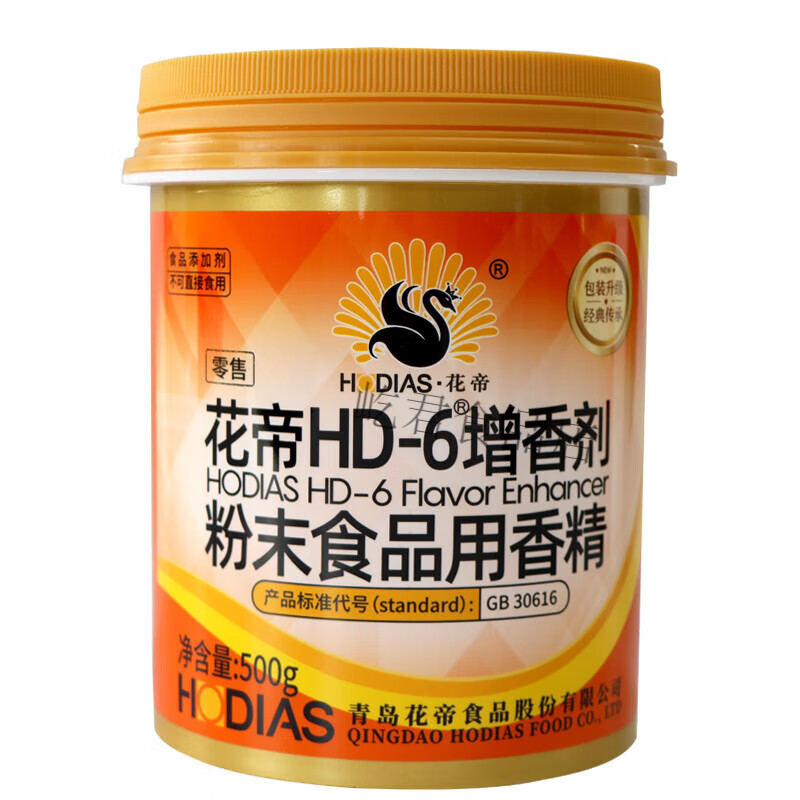 大廚四寶hd一6增香劑食用味肉類(lèi)肉香乙基麥芽酚粉HD-6花帝hd6 HD-6增香劑(紅標500g)