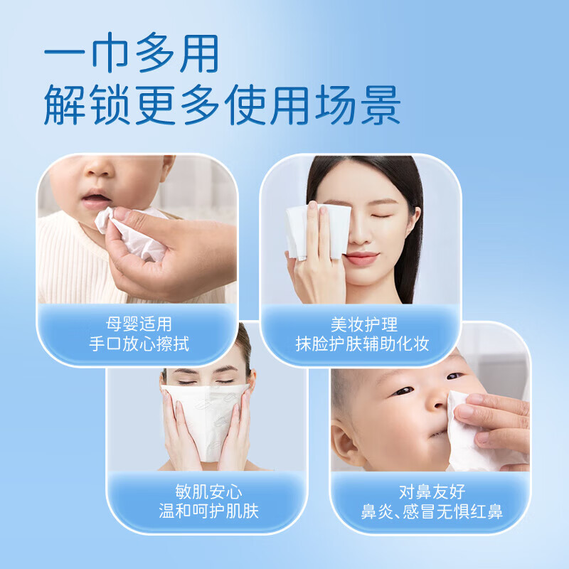 怡飘云柔巾乳霜抽纸巾母婴儿可柔纸巾 3层 100抽*24包