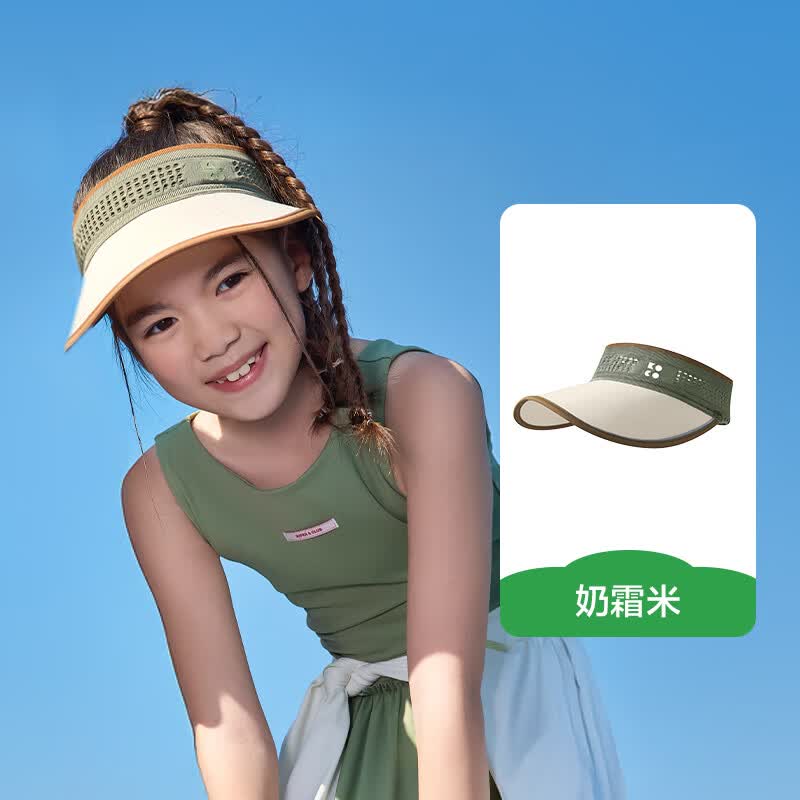 KocotreeKK树儿童防晒帽防紫外线男童女孩运动空顶遮阳帽宝宝亲子夏季新款 奶霜米 M码：建议头围48-52CM,3-8岁