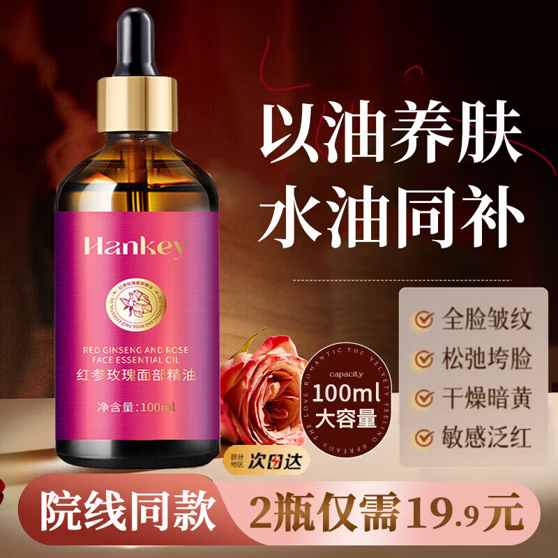 ���ڲ���������õ���沿�������Ͳ�ˮ��ʪ��Ħ���������ͷ���ȫ��˽��spa��Ů 1ƿװ100ml���沿����ר�á� 9.75Ԫ