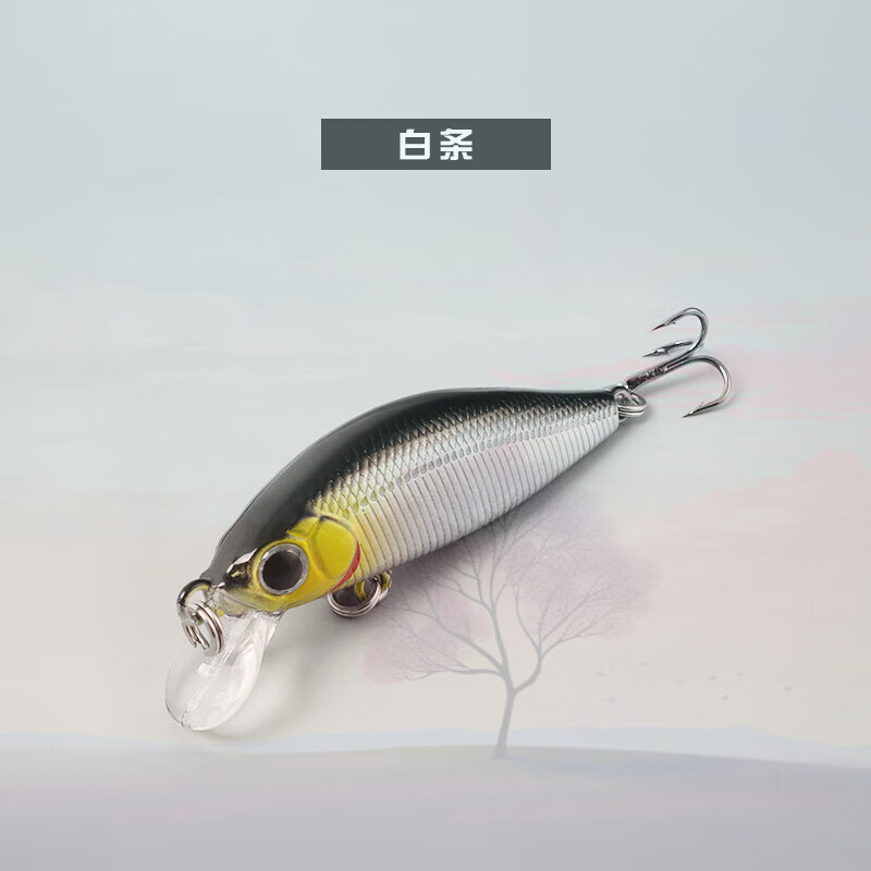 喆炜3.3克微物米诺路亚饵沉水缓沉悬停小翘嘴鲈鱼鳜鱼微物饵路亚假饵 经典银色奥金12#三本钩