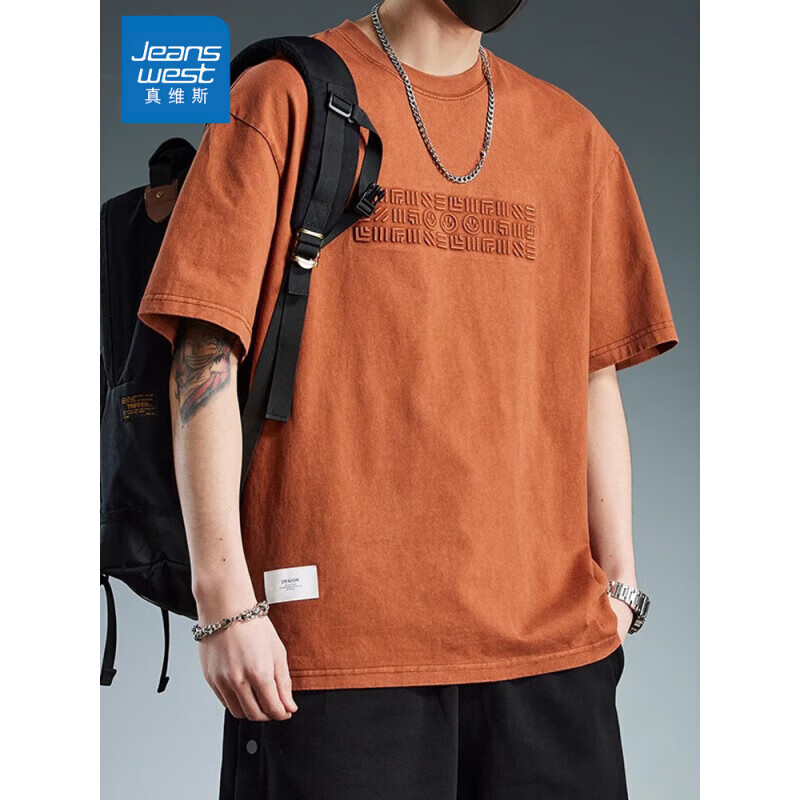 真维斯（Jeanswest）潮流宽松百搭重磅短袖T恤男夏季2025新款水洗体恤上衣服潮牌男装 咖色 4XL 180-200斤