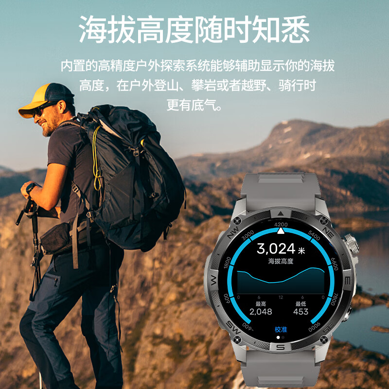 莱思帝运动手表智能马拉松专业GPS定位轨迹跑步心率配速海拔气压指南针血氧睡眠监测防水长续航消息提醒 高贵黑