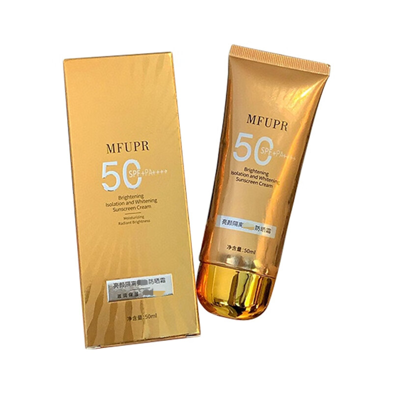 MFUPR亮颜水感防晒霜SPF50+女生隔离防水汗紫外清爽滋润提亮 3盒装（新旧款交替发货）