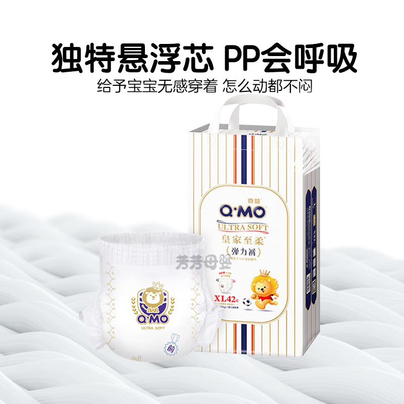奇莫皇家至柔拉拉裤柔软亲肤L/XXXXL夏季超薄透气男女成长裤训练裤 【拉拉裤XXL码】40片