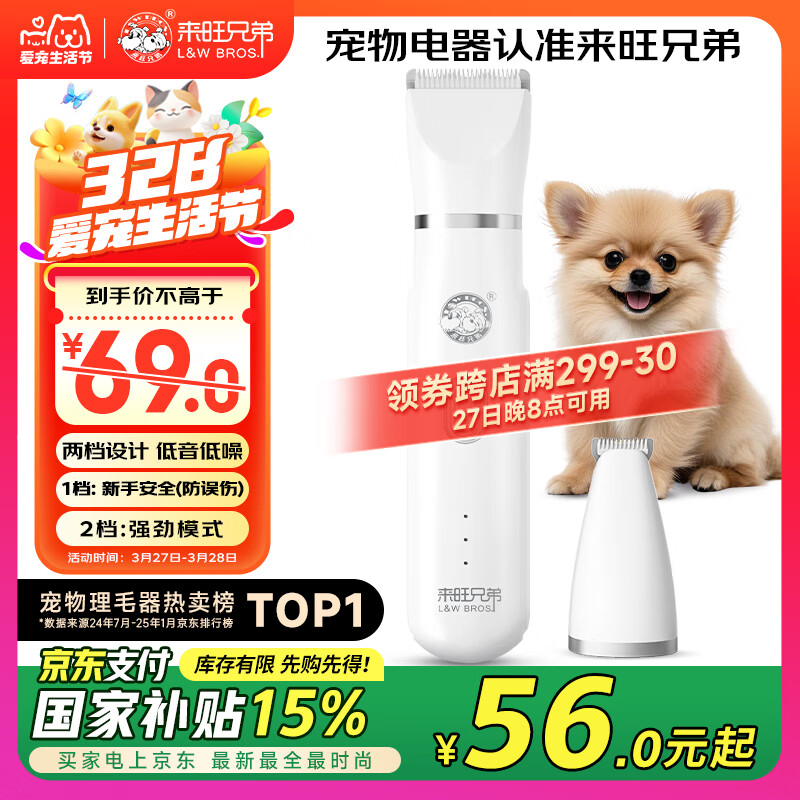 �����ֵܡ�����ڡ�����è����ë���������ë�޼���2��1���������þ�