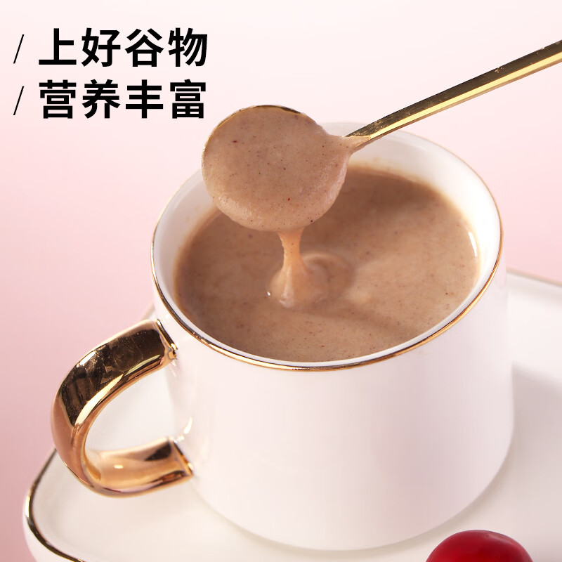 雷允上富硒红豆薏仁粉红枣枸杞茯苓方便营养代餐粥呵护脾胃速食冲泡即食 2盒装