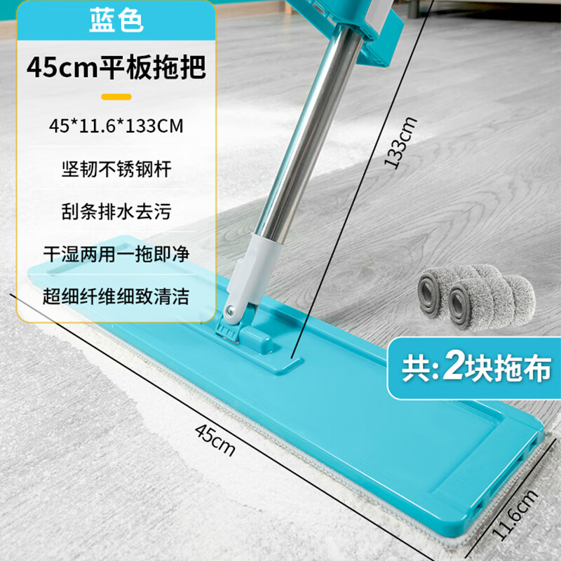 軨ƽϰѼϴղһϾ˵ϲϵ 곤Ƽ#ɫ#45cm 2鲼19.5Ԫ