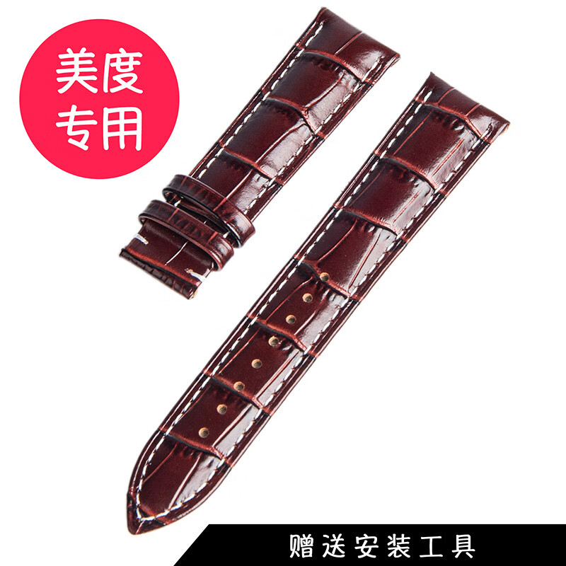 钟表配件价格历史查询|钟表配件价格走势