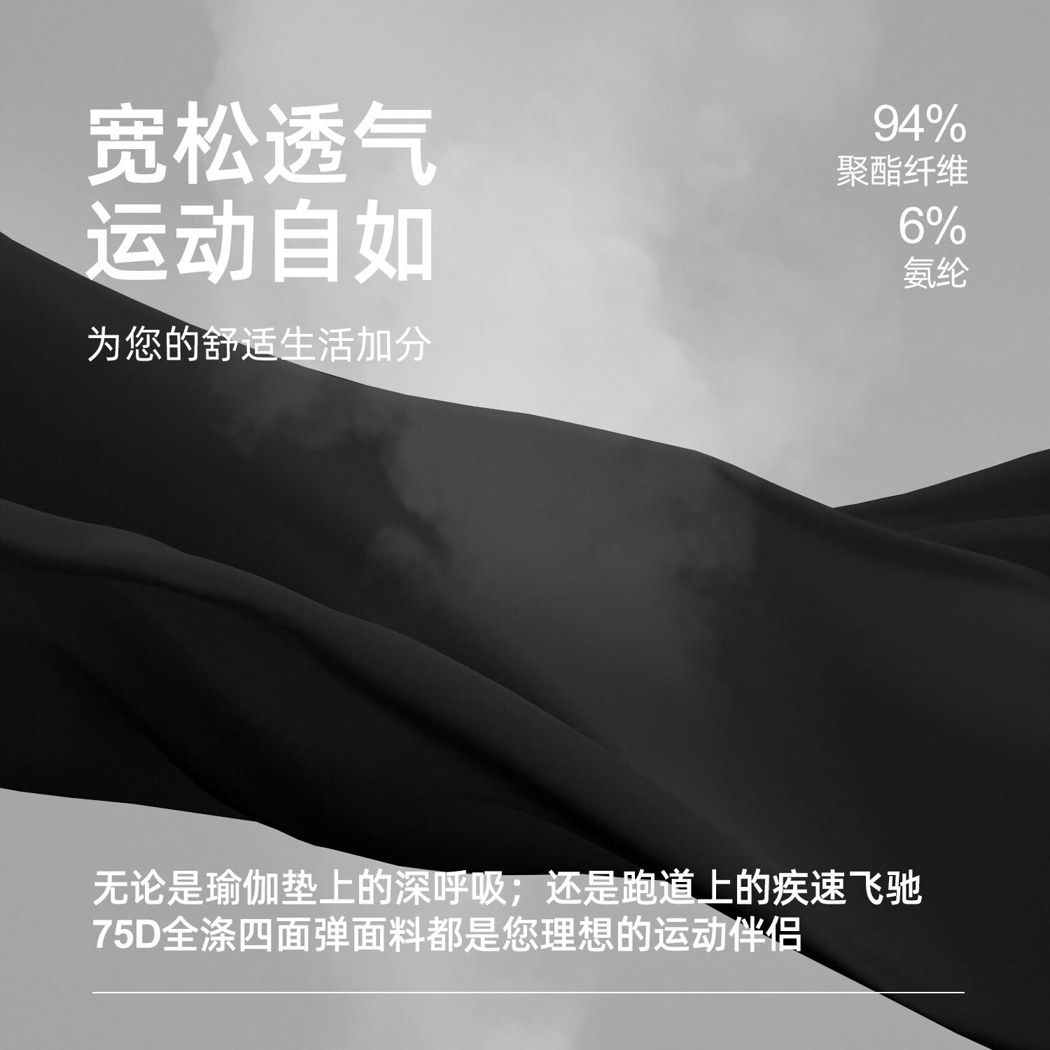 VICTORIATOURIST运动裤女2025衣薄款快干宽松跑步健身弹性透气训练裤子 黑色 L 【建议110-125斤】