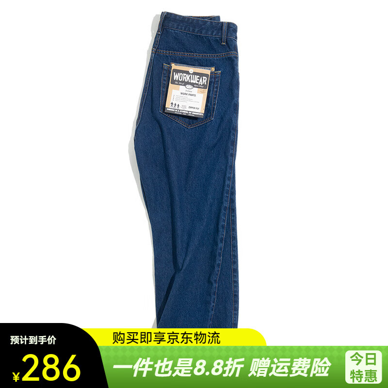 馬登（Maden）工裝復古水洗丹寧牛仔褲直筒深藍寬松休閑闊腿老爹長(cháng)褲子男秋 丹寧藍 29