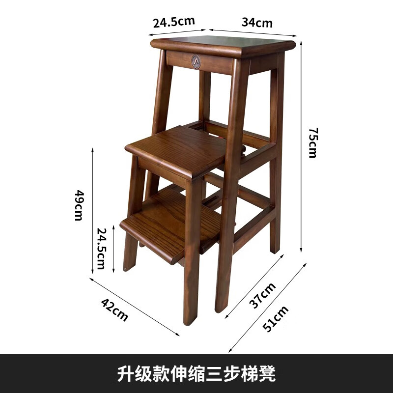 語森憶梯子家用實(shí)木梯凳折疊梯兩用登高梯爬高凳子高低臺(tái)階凳樓梯三步梯 加高三步梯凳水平伸縮