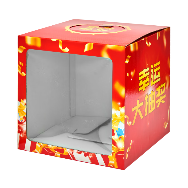 DSB����ʿ�ȣ�ͶƱ�������齱��ֽ��������/���˳�ǩ/ץ��/����25*25*25cmС��͸���۵���LY9415