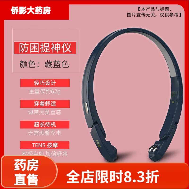 Ѩ��Ħ�� �綯 �綯ͷ�����ɰ�Ħ��̫��Ѩ���徭����ĵ����� ��� ������