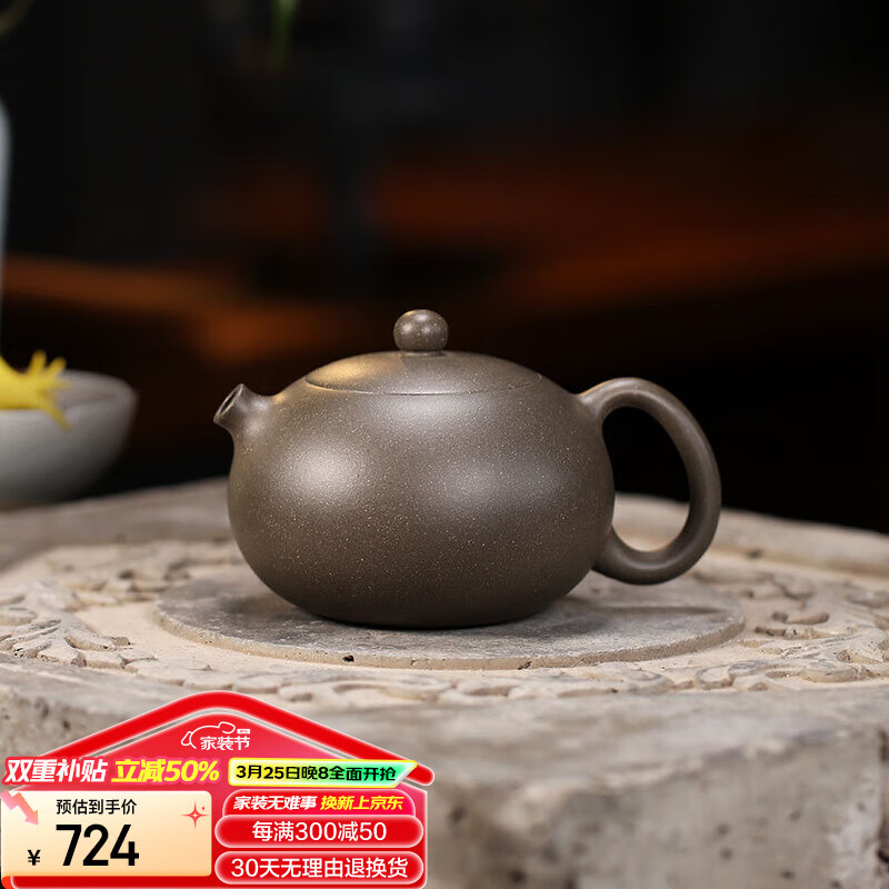藏壶天下宜兴紫砂壶纯手工功夫茶具单壶原矿天青泥家用泡茶壶秋韵西施壶 光素 165ml