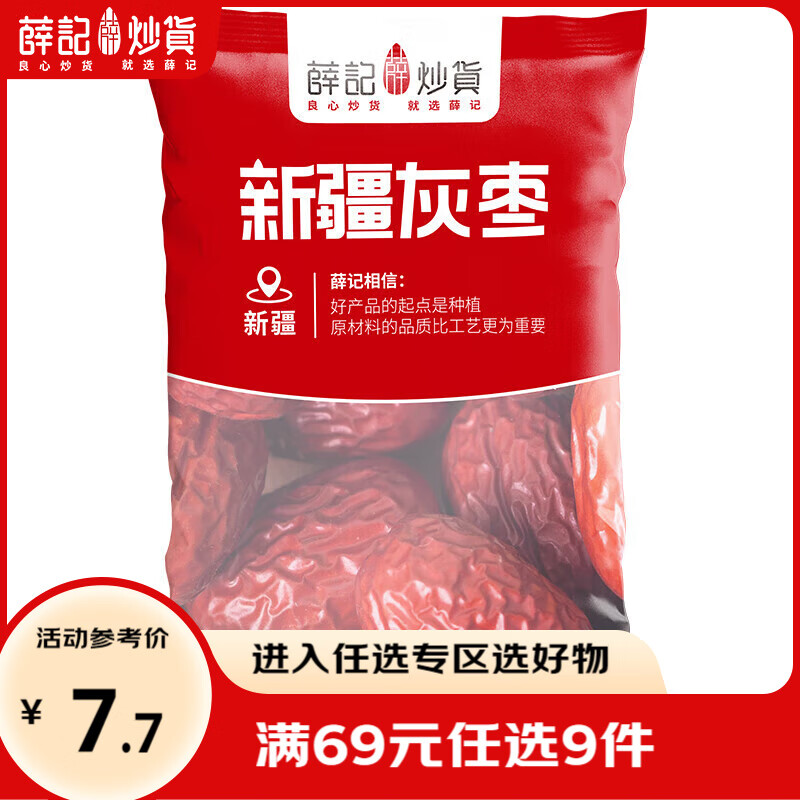 Ѧ�ǳ���ÿ�պ���80g*2���½��ز�ŵǼ������ˮ���༴ʳ������ʳС��װ ÿ�պ���80g*2��