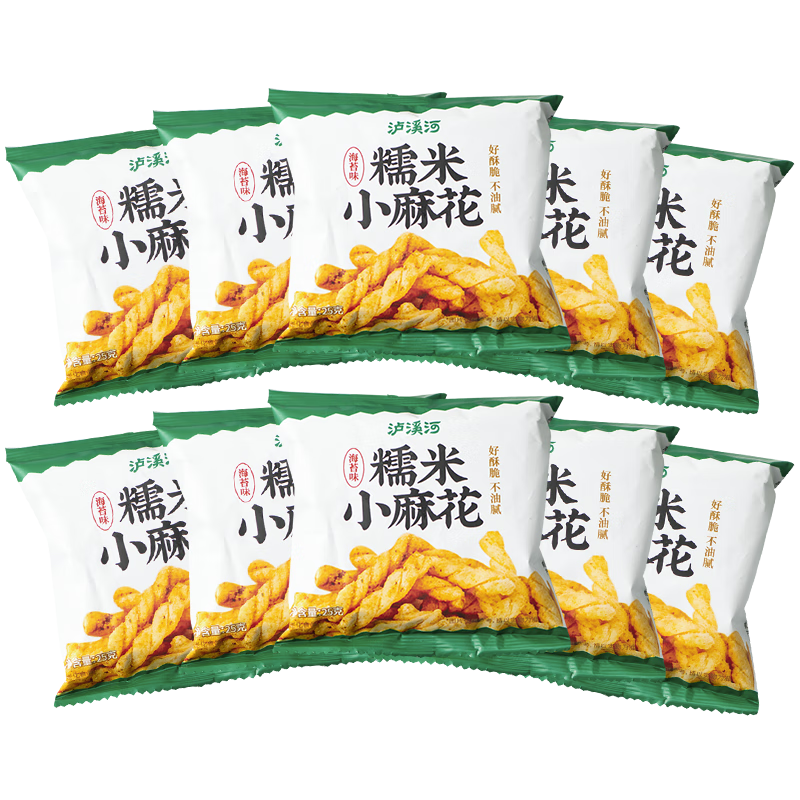 泸溪河糯米小麻花海苔味 25g*10袋 糕点心蛋糕膨化饼干桃酥零食