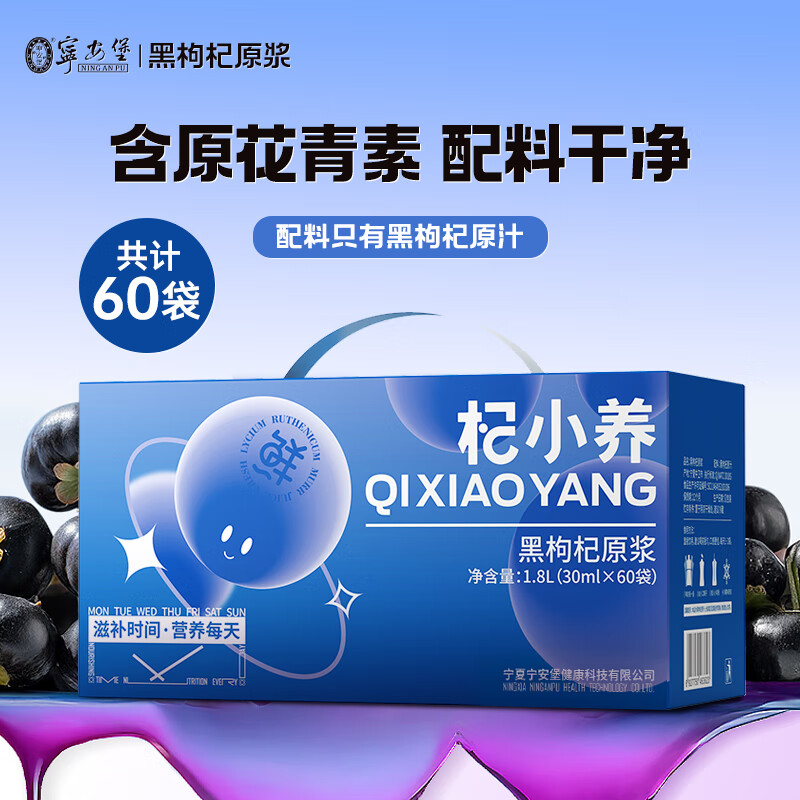 ������ ���ԭ��������ĺ����֭��� �̲�������Ʒ�����ͳ�����ĸ���� ��1.8L�������ԭ��