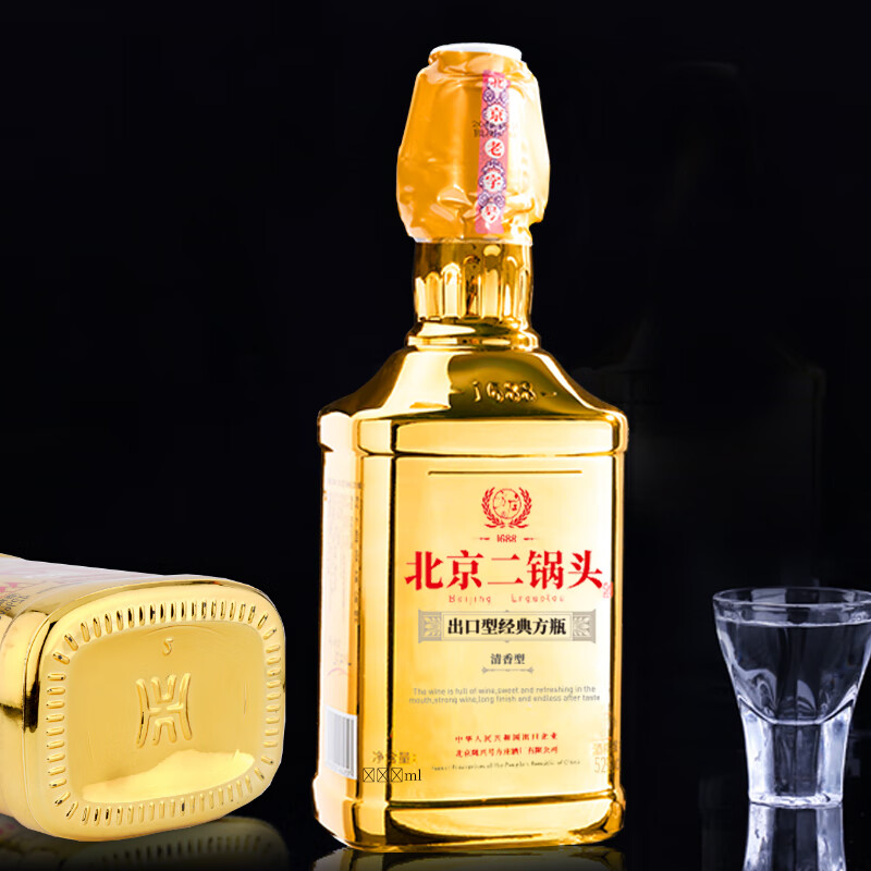 方庄北京二锅头52度出口方瓶金 清香型白酒 送长辈高粱纯粮高度酒整箱 52度 750mL 1瓶 [经典金]