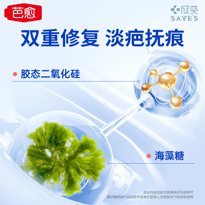 欣奕【剖腹产疤痕贴套盒】医用疤痕贴剖宫产外科手术后剖腹产疤痕贴 剖腹产疤痕贴套盒【18cm*7cm*3片】