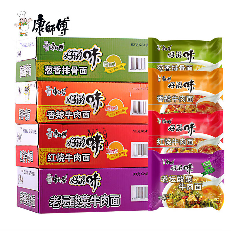 康师傅方便面 一整箱24包袋装 泡面红烧香辣牛肉面经 混搭口味【支持备注口味】 整箱24大袋