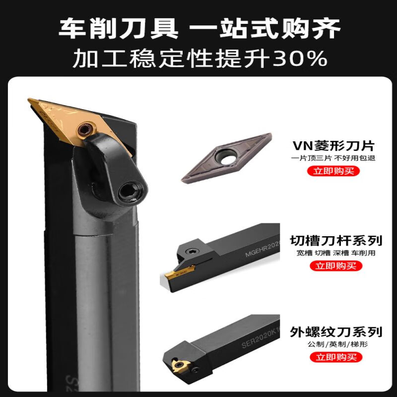 beyzk数控刀杆车床刀具镗孔车刀杆-mvqnr16内孔内圆弧车削尖刀杆 s20r