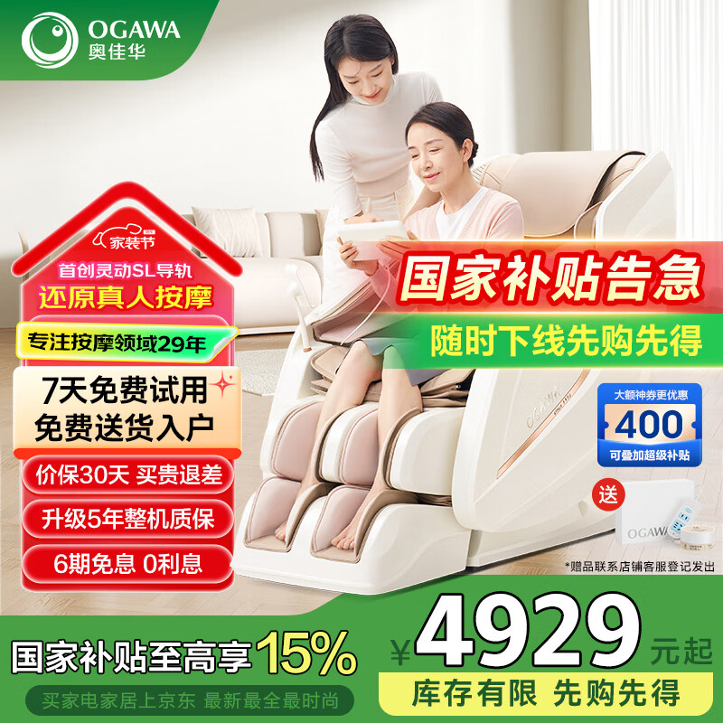 �¼ѻ���Ħ��ʮ��Ʒ�Ƽ���̫�ղվ�׵�羱ȫ���������綯����ɳ������ҽ��������������7508proǳ������